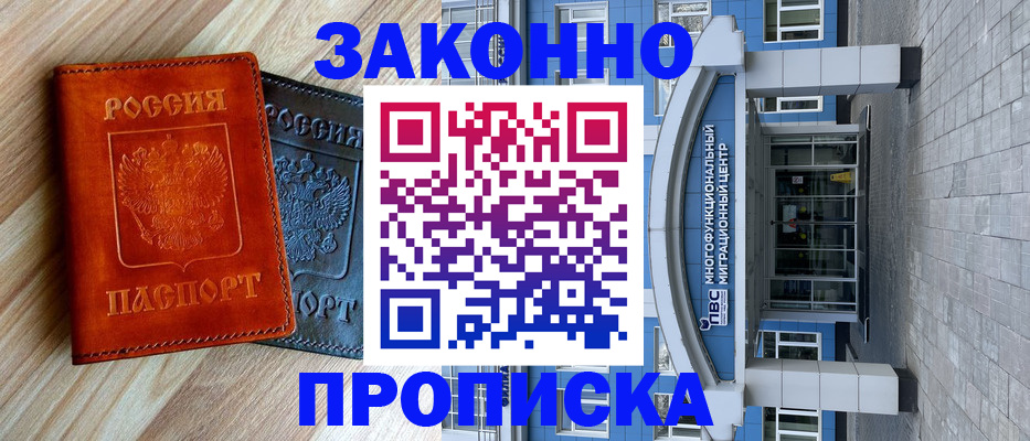 форма 3 в Железногорске